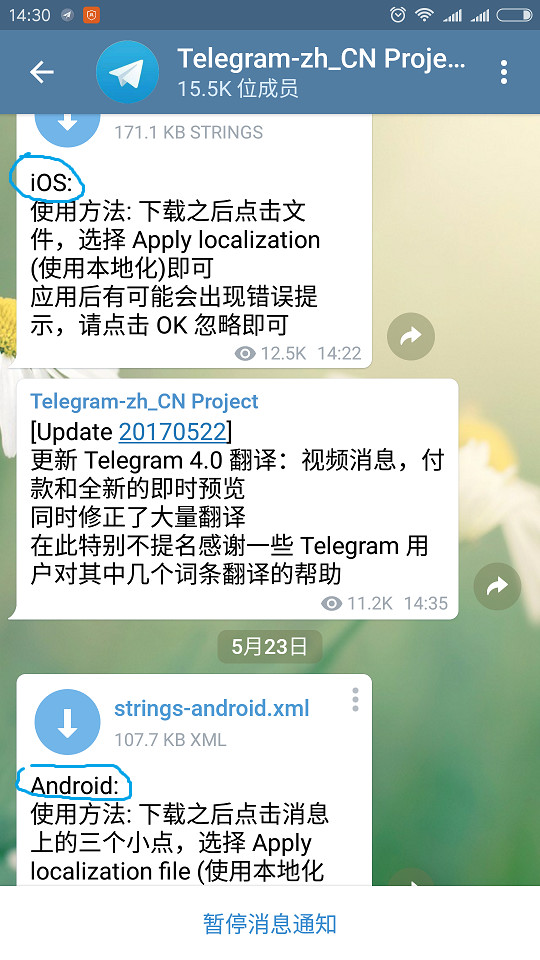 技术讨论：教你怎么玩电报（Telegram），telegram入门教程